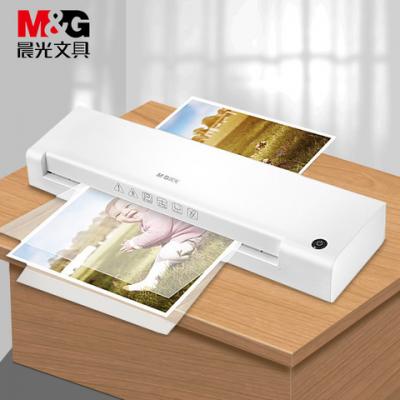 M&G AEQN8921 A3 簡易通時尚型過膠機