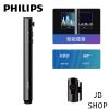 飛利浦Philips VTR5130 智能錄音筆16GB
