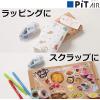 Tombow PN-MAS Pit Air touch(8.4mmx16M)雙面膠紙機