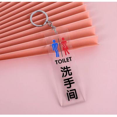迷你(男+女)洗手間匙牌(2x6cm)