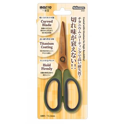 Inozto SFA01 173mm 钛金屬不易生鏽剪刀