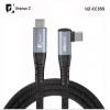 Uranus Z UZ-CC355 Type-C toType-C 240W Cable- 90° L頭(1M...
