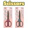Inozto SFA02 178mm 黑鋼不黏剪刀