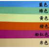 F4 一級紙快勞(10個裝)