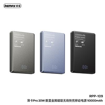 Remax RPP-109 Magsafe 20W 快充移動電源10000mAh