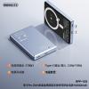 Remax RPP-109 Magsafe 20W 快充移動電源10000mAh
