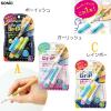 日本制 Sonic SK-2607 筆套筆蓋+握筆器-黑彩色(3個裝)