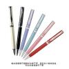 Pentel Sterling 高級不銹鋼原子筆 B810/B811A-AT 系列(附禮盒)