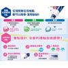Plus TG-724R norino Glue Roller 雙面膠紙機用(替芯)8M(4/6/8.4mm)