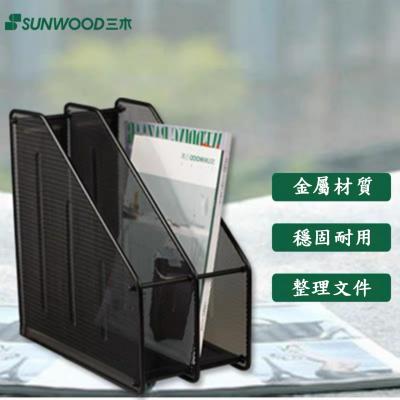 Sunwood三木  No.1219 A4兩格金屬雜誌架