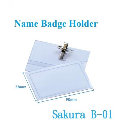 Sakura B-01(58x90mm)橫硬膠證件套-橫