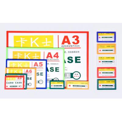 卡K士 JX-503 (210x148mm) A5 硬膠套(附磁性底)