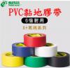 北極熊 483YB Lane Marking Tape PVC 地線膠紙(48mmx33M)