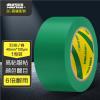 北極熊 483YB Lane Marking Tape PVC 地線膠紙(48mmx33M)