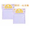 Horn號角(可半貼/全貼)好好用便利貼(多款格式選擇)