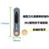 Deli HT4008 回彈式安全界刀/美工刀