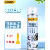 Deli DL944040 多功能除膠劑-植物配方(268ml)