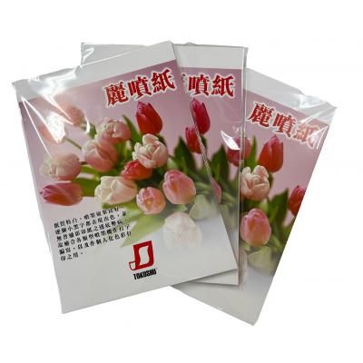 Tokushu 220g  A4 麗噴紙/鐳射噴墨打印用紙 (25張)