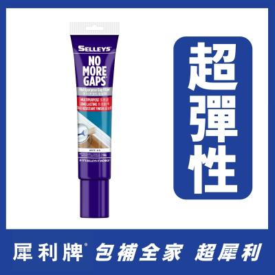 Selleys 犀利牌 38-771  彈性填縫劑 150g