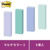 3M 700SS Super Sticky 超強黏貼便條紙(50x15mm)-4色裝