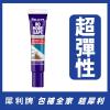 Selleys 犀利牌 38-771  彈性填縫劑 150g