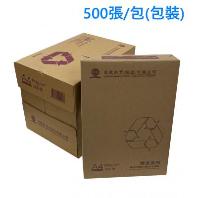 海龍牌 A4-RL-80 80g (100%) 環保再造影印紙(500張/包裝)