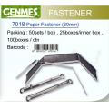 GENMES #7018 80mm 優質快勞鐵(50套/盒)