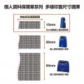Plus IS-550CM (闊15mm)滾輪式保密印