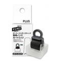 Plus IS-004CR 保密印替芯 (IS-550CM專用)