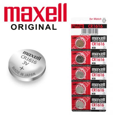 Maxell CR1616 鈕電(1粒裝)