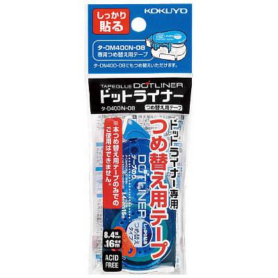 KOKUYO TA-D400-08 (8.4mm x 16M)雙面膠紙機替芯(強黏力)