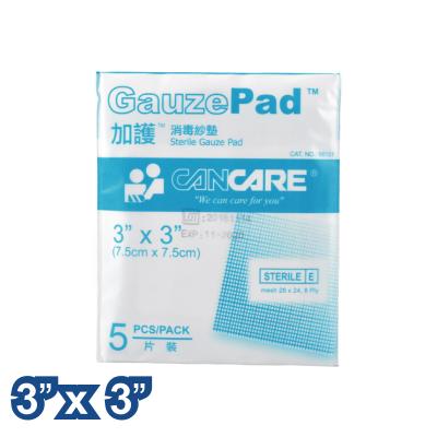 Cancare 消毒紗墊(3"x3") 5片/包