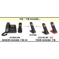 日本Uniden AT4505 免提有線及無線子母電話(最多可1拖3)