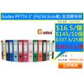 Godex PF774 3