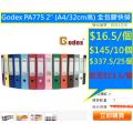 Godex PA775 2