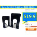 Delux DL-04009 9