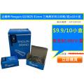 企鵝牌 Penguin Q15625 31mm 三角萬字夾(100粒/盒)x10小盒