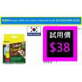 韓國制Mungyo MISC-4A Indoor Sidewalk Chalk 室內地板彩繪筆(4支裝)