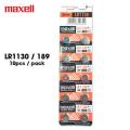 Maxell LR1130 片裝電池(2粒裝)