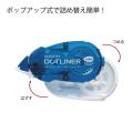 KOKUYO TA-DM400-08 (8.4mm x 16M)雙面膠紙機(強黏力)