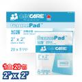 Cancare 消毒紗墊(2