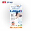 Cancare 加護 ASTM Level 3三層 醫用外科口罩 30個裝 (獨立裝)-專藍色