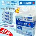 加護Cancare 特大張(20X35CM) 純水潔膚濕巾(50片裝X3包)