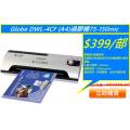 Globe DWL-4CF (A4)過膠機75-150mic