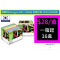 韓國制Mungyo ADC-100AB 無塵粉筆-彩色(100支裝)