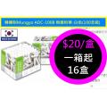 韓國制Mungyo ADC-100B 無塵粉筆-白色(100支裝)