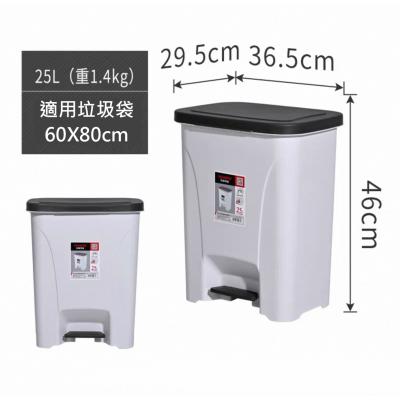 Yonnyo 腳踏式垃圾筒-25L-(W36.5xD29.5xH46cm)