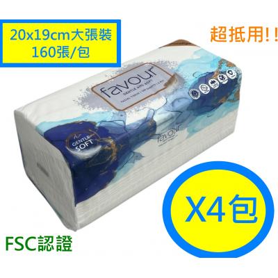 Favour Soft Facial 3Ply (大20x19cm,160張)抽取式包裝面紙 X4包
