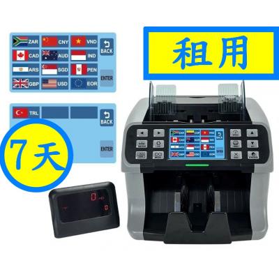 租點鈔機**Bill XD-770P 專業型(混合點算)驗鈔點鈔機(30國貨幣)