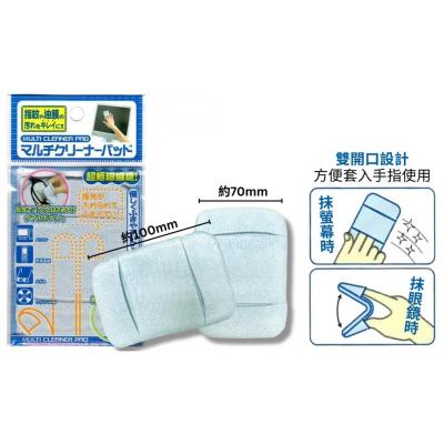 Lemon 886145 極細纖維抹塵布